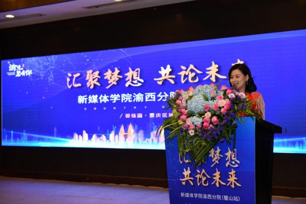 碧桂园:构建舆论新生态 深度融入地方经济发展