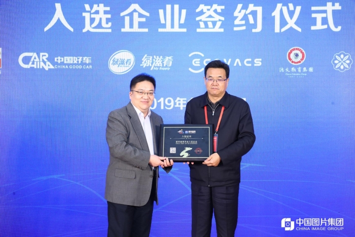 中国经济信息社董事、副总裁匡乐成（左）向西安高新区代表（西安高新区党工委委员、管委会副主任王宽让）颁发新华信用证书。