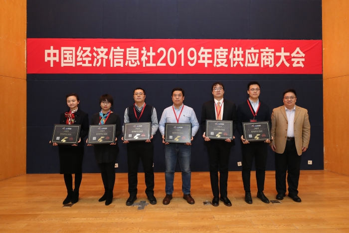 六家企业入驻新华信用平台