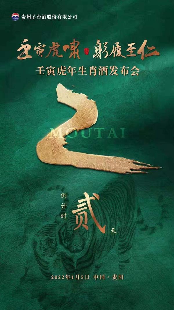 微信图片_20220104143407