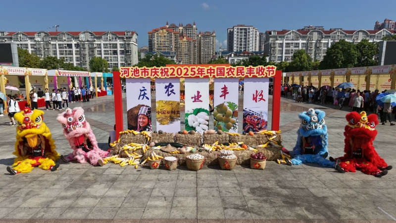 丰收.jpg cbc590ac491b41fea462e4e3fbff60ab.jpeg